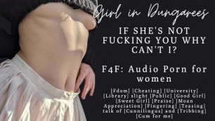 F4F | ASMR Audio Porn for Women | if she's too Busy, i'll Fuck You! | Cheating